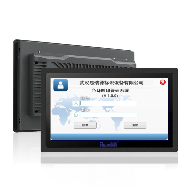 色環(huán)高速噴印管理系統(tǒng)